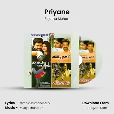 Priyane Cover