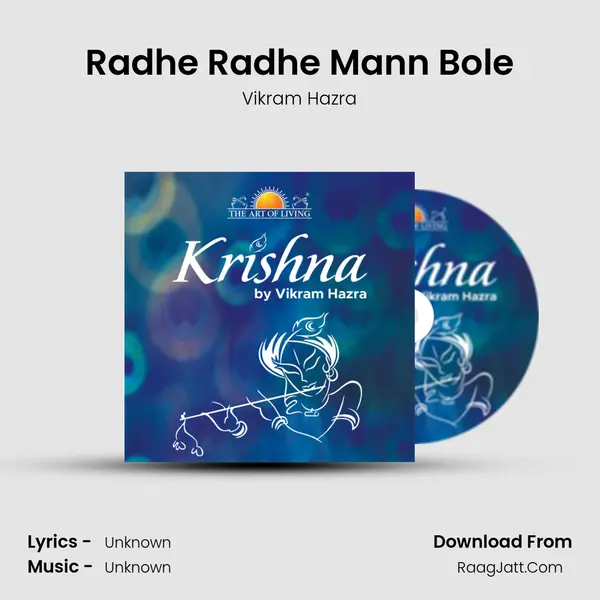 Radhe Radhe Mann Bole MP3 Song by Vikram Hazra Cover