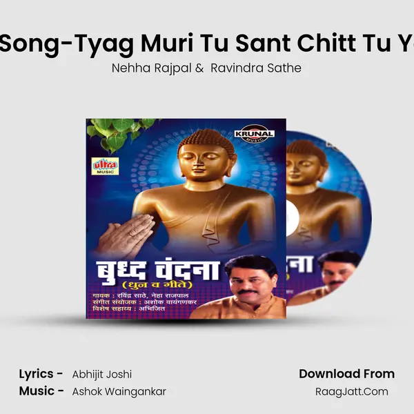 Buddham Song-Tyag Muri Tu Sant Chitt Tu Yog Sansari MP3 Song by Nehha Rajpal Cover