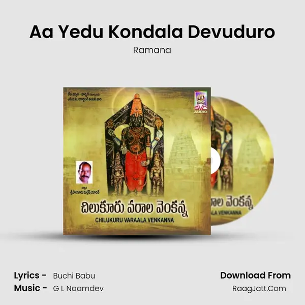 Aa Yedu Kondala Devuduro MP3 Song by Ramana Cover