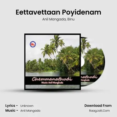 Eettavettaan Poyidenam MP3 Song by Anil Mangada Cover