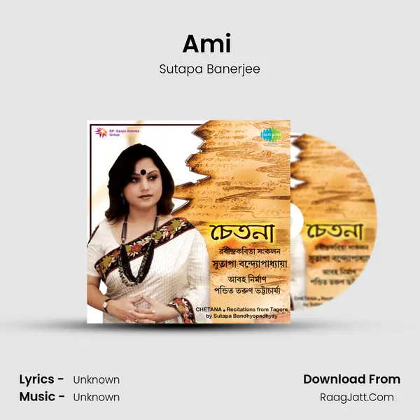Ami(Amari Chetonar Range) (Recitation) Cover