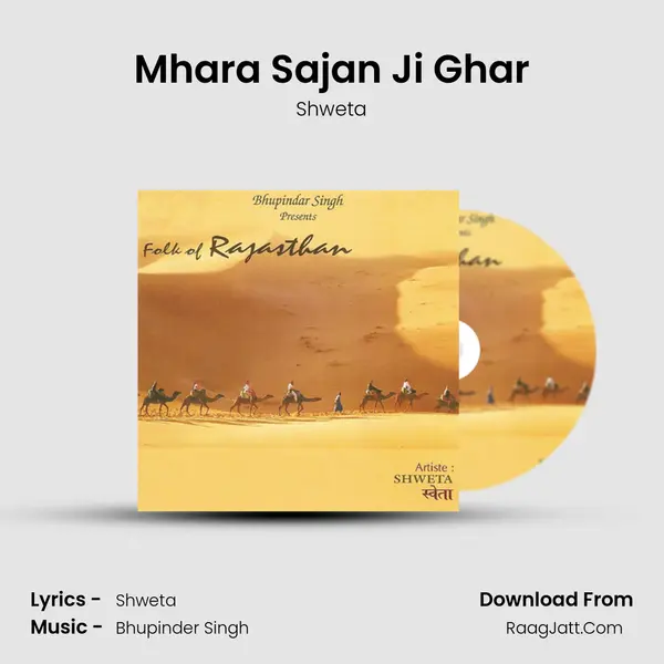Mhara Sajan Ji Ghar MP3 Song by Shweta Cover