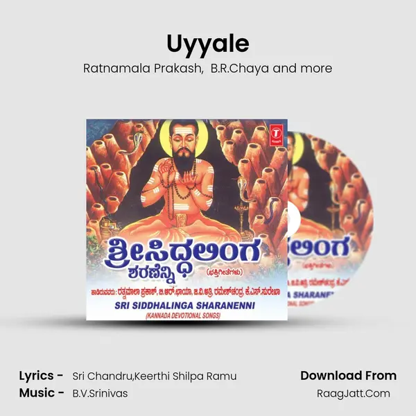 Uyyale MP3 Song by Ratnamala Prakash Cover