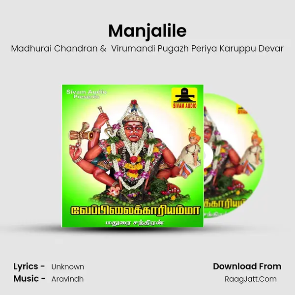 Manjalile MP3 Song by Madhurai Chandran Cover