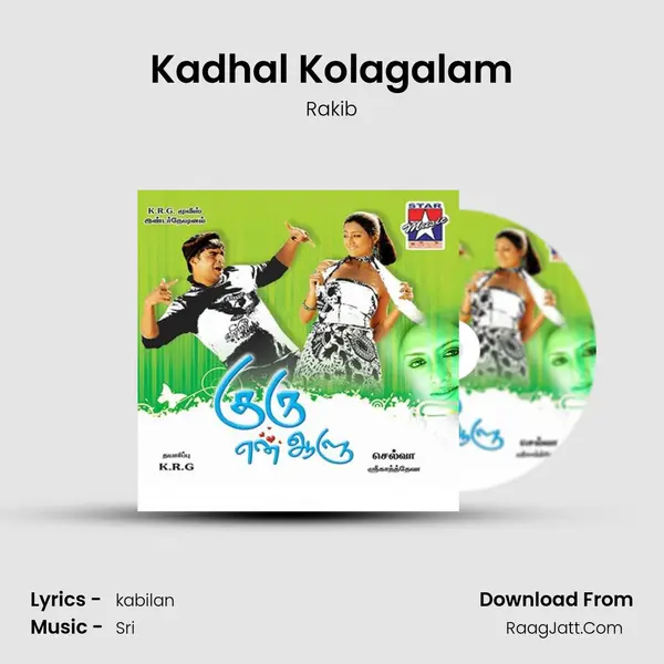Kadhal Kolagalam MP3 Song by Rakib Cover