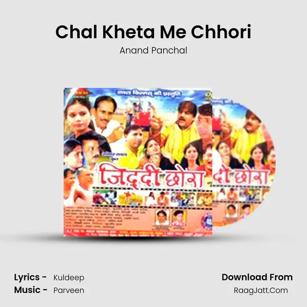 Chal Kheta Me Chhori MP3 Song by Anand Panchal Cover