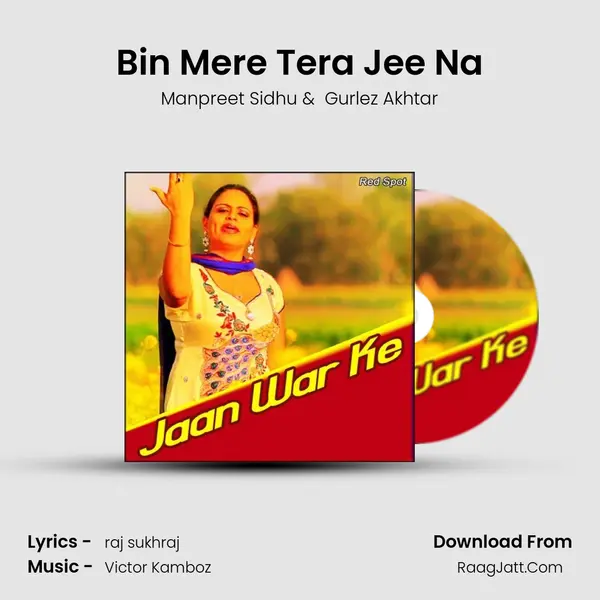 Bin Mere Tera Jee Na mp3 song