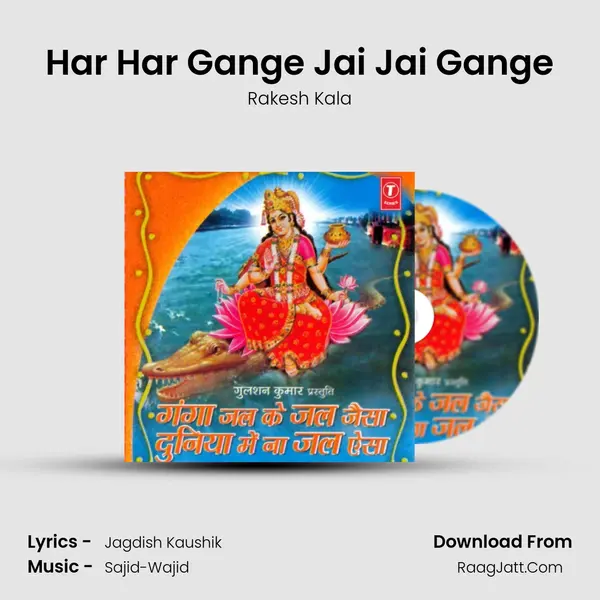 Har Har Gange Jai Jai Gange MP3 Song by Rakesh Kala Cover