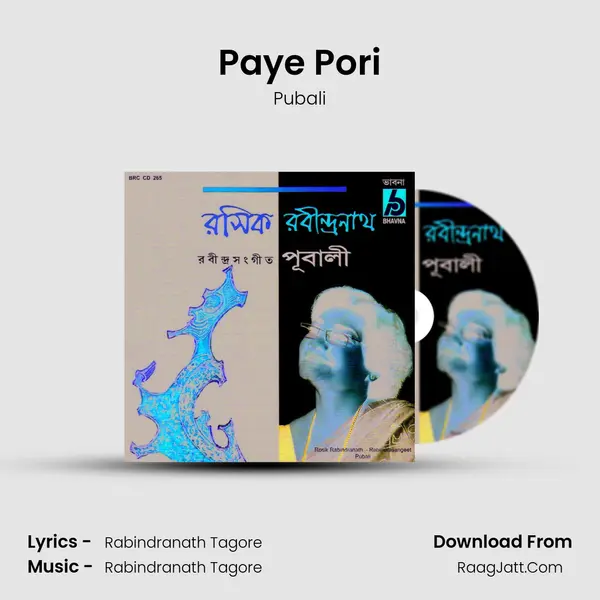 Paye Pori mp3 song