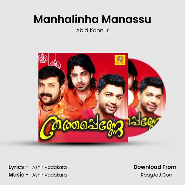 Manhalinha Manassu MP3 Song by Abid Kannur Cover