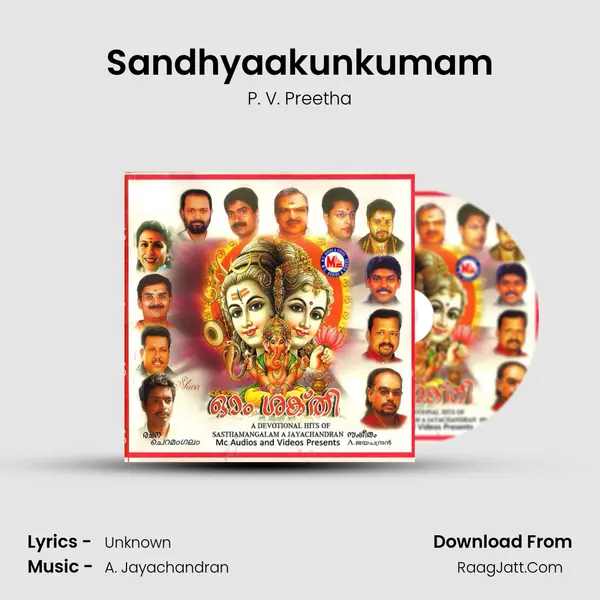 Sandhyaakunkumam MP3 Song by P. V. Preetha Cover