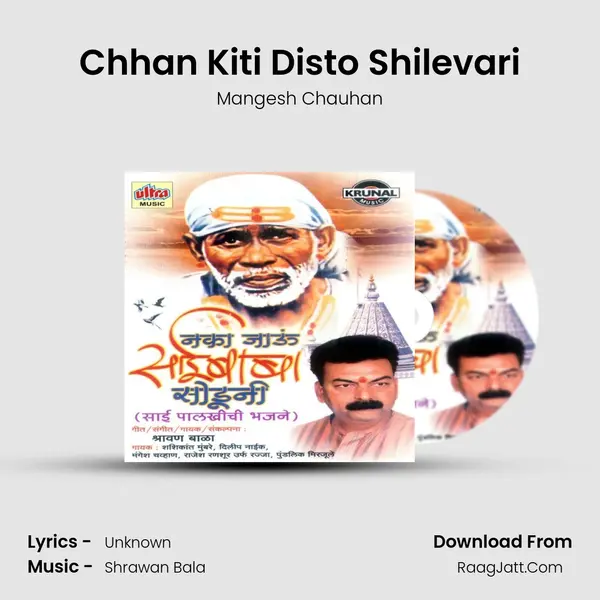 Chhan Kiti Disto Shilevari MP3 Song by Mangesh Chauhan Cover