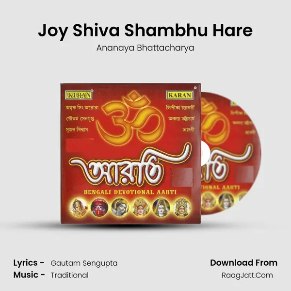 Joy Shiva Shambhu Hare MP3 Song by Ananaya Bhattacharya Cover