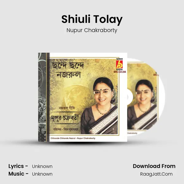 Shiuli Tolay MP3 Song by Nupur Chakraborty Cover