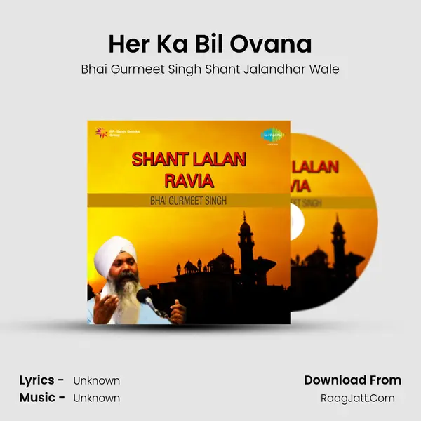 Her Ka Bil Ovana MP3 Song by Bhai Gurmeet Singh Shant Jalandhar Wale Cover