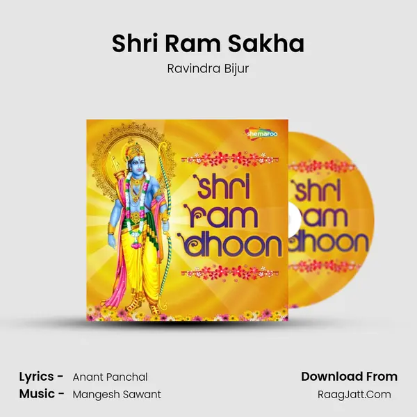 Shri Ram Sakha MP3 Song by Ravindra Bijur Cover