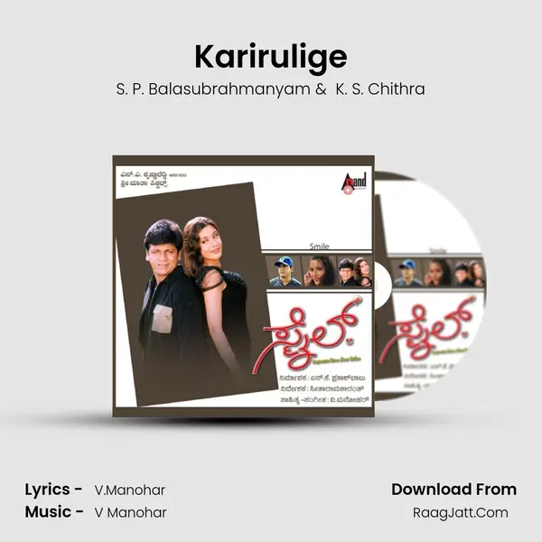 Karirulige MP3 Song by S. P. Balasubrahmanyam Cover