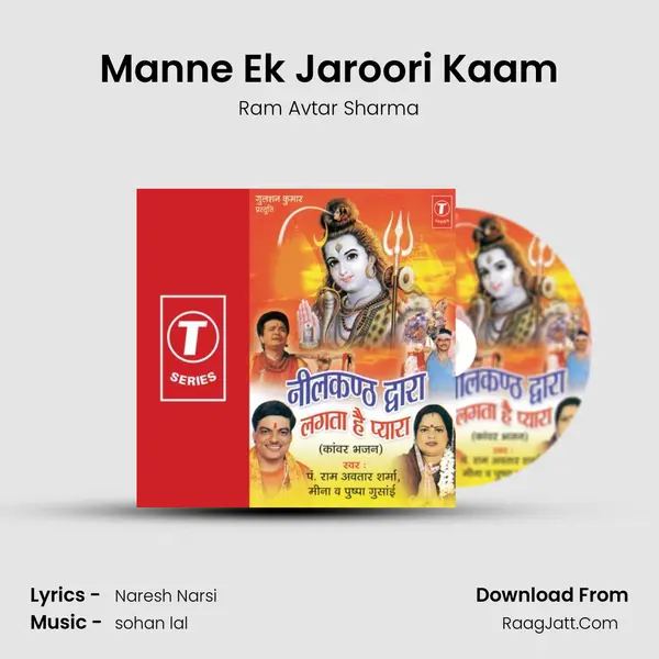 Manne Ek Jaroori Kaam MP3 Song by Ram Avtar Sharma Cover