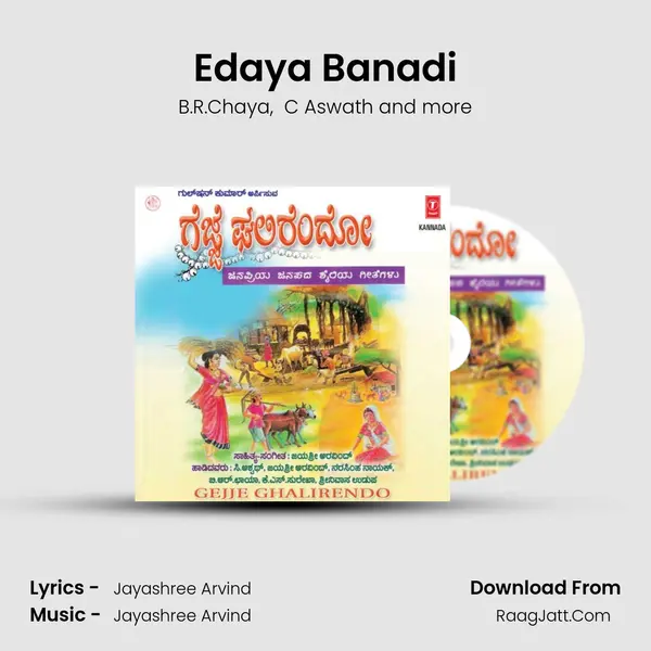 Edaya Banadi MP3 Song by B.R.Chaya Cover