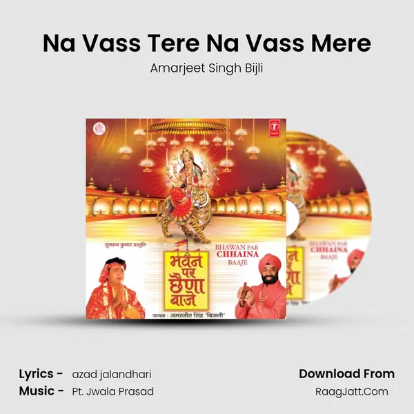 Na Vass Tere Na Vass Mere MP3 Song by Amarjeet Singh Bijli Cover