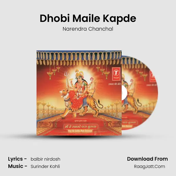 Dhobi Maile Kapde MP3 Song by Narendra Chanchal Cover