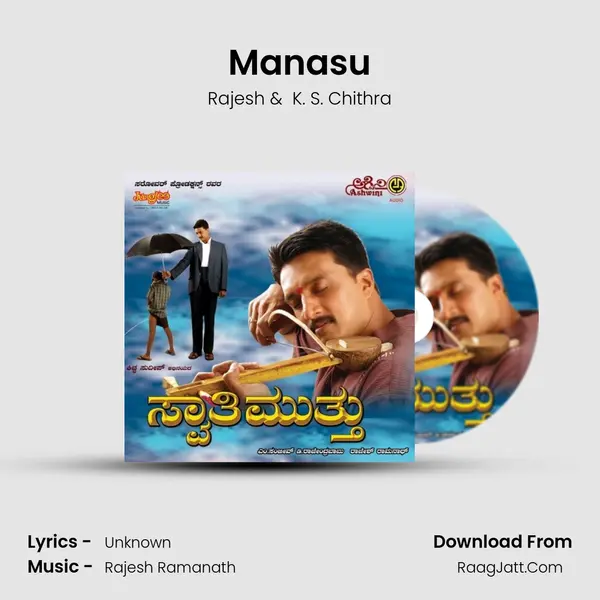 Manasu MP3 Song by Rajesh Cover