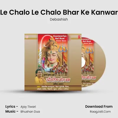 Le Chalo Le Chalo Bhar Ke Kanwar MP3 Song by Debashish Cover