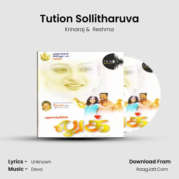 Tution Sollitharuva MP3 Song by Krinaraj Cover