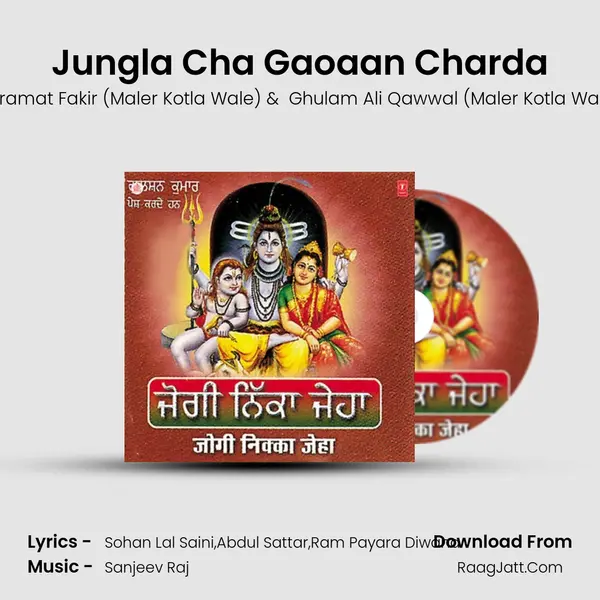 Jungla Cha Gaoaan Charda mp3 song