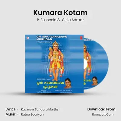 Kumara Kotam MP3 Song by P. Susheela Cover
