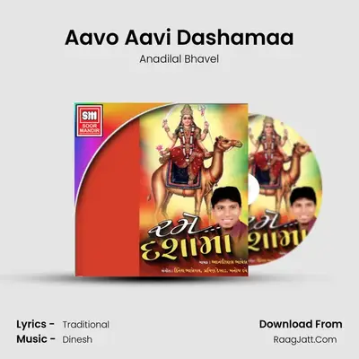 Aavo Aavi Dashamaa MP3 Song by Anadilal Bhavel Cover