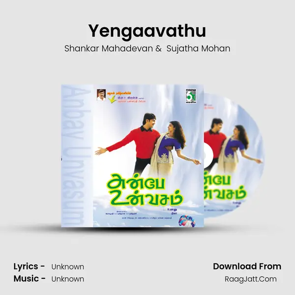 Yengaavathu MP3 Song by Shankar Mahadevan Cover