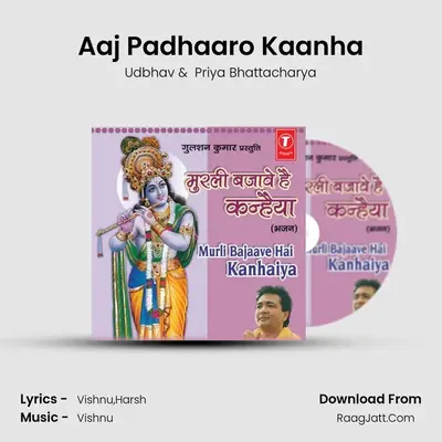 Aaj Padhaaro Kaanha MP3 Song by Udbhav Cover