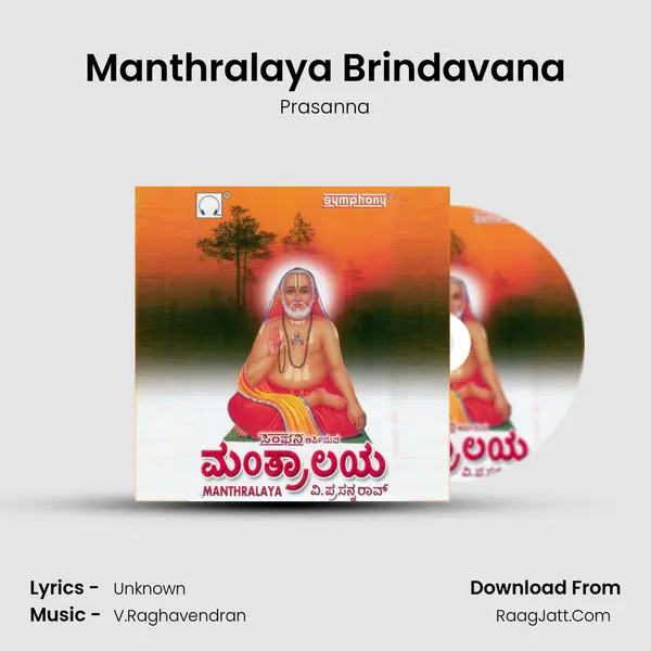Manthralaya Brindavana MP3 Song by Prasanna Cover