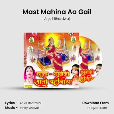 Mast Mahina Aa Gail MP3 Song by Anjali Bhardwaj Cover