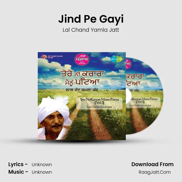 Jind Pe Gayi MP3 Song by Lal Chand Yamla Jatt Cover