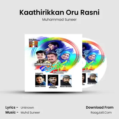 Kaathirikkan Oru Rasni MP3 Song by Muhammad Suneer Cover