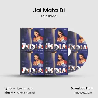 Jai Mata Di MP3 Song by Arun Bakshi Cover
