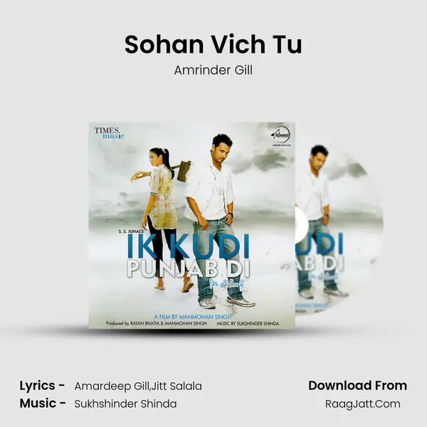 Sohan Vich Tu MP3 Song by Amrinder Gill Cover