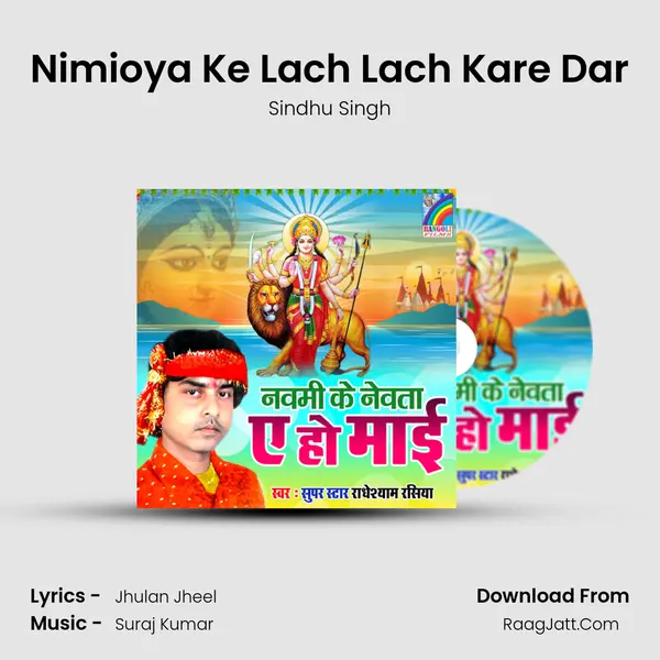 Nimioya Ke Lach Lach Kare Dar MP3 Song by Sindhu Singh Cover