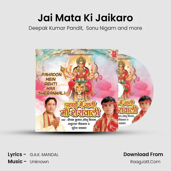 Jai Mata Ki Jaikaro mp3 song
