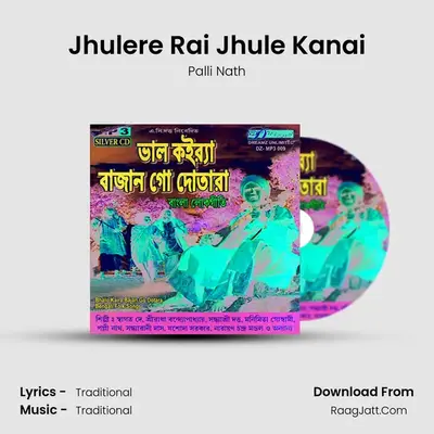 Jhulere Rai Jhule Kanai MP3 Song by Palli Nath Cover
