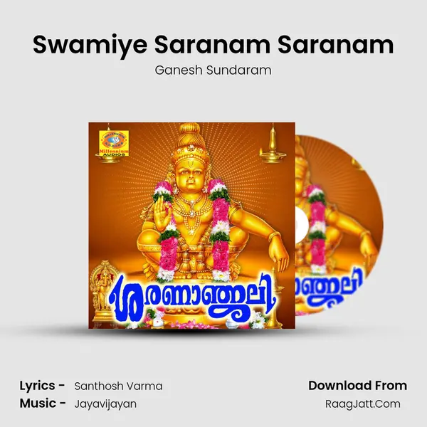 Swamiye Saranam Saranam MP3 Song by Ganesh Sundaram Cover