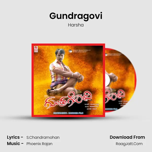 Gundragovi MP3 Song by Harsha Cover