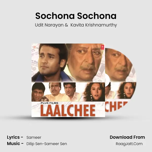 Sochona Sochona MP3 Song by Udit Narayan Cover
