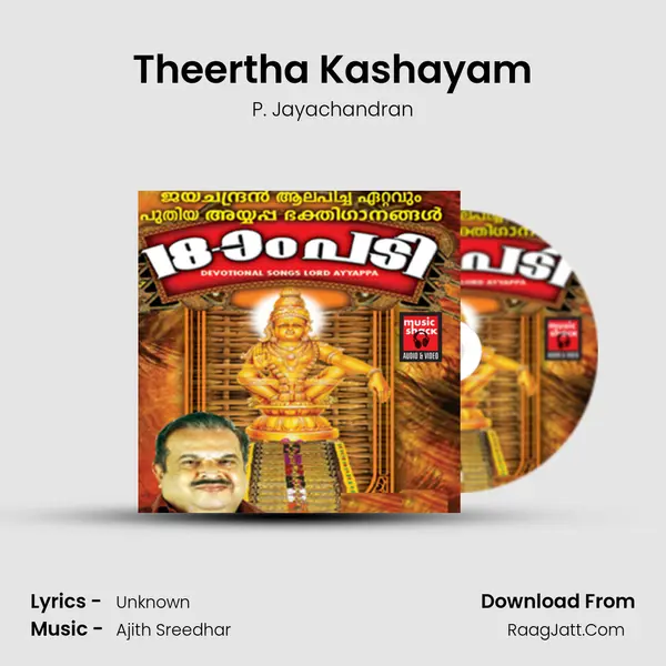 Theertha Kashayam MP3 Song by P. Jayachandran Cover