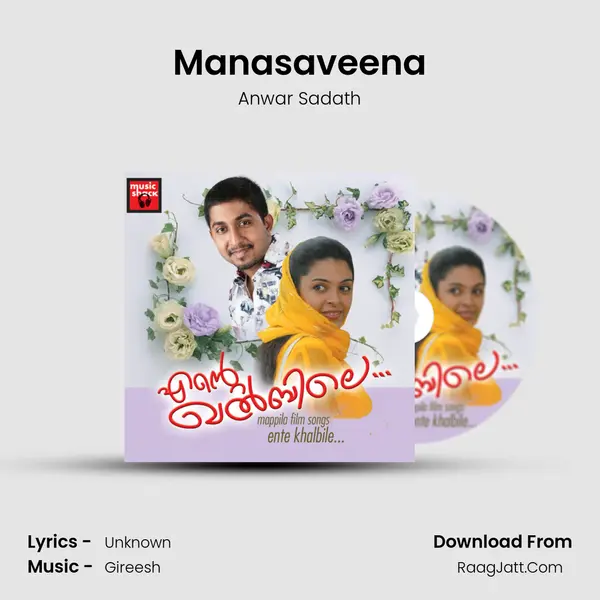 Manasaveena MP3 Song by Anwar Sadath Cover