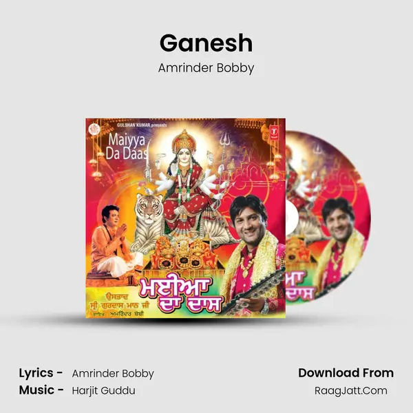 Ganesh MP3 Song by Amrinder Bobby Cover