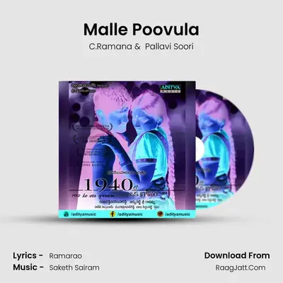 Malle Poovula mp3 song